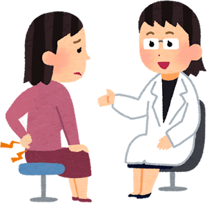 女性特有の病気が原因の腰痛は専門の婦人科で診察・治療を