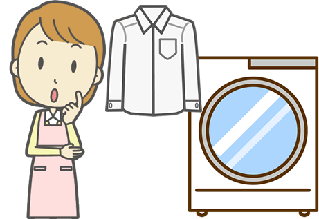 形状記憶ワイシャツはクリーニングより自宅で洗濯がおすすめ